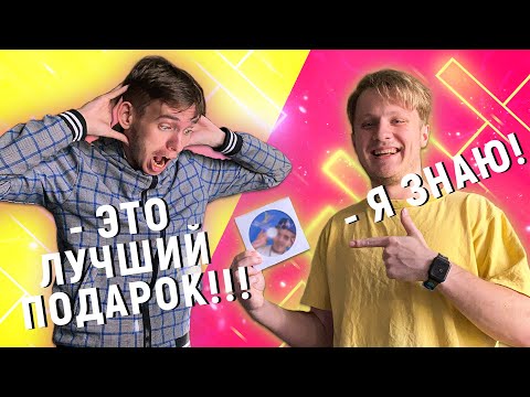 НАПИСАЛ РЭП АЛЬБОМ ЛУЧШЕМУ ДРУГУ НА ДР // ЛЁХА В ШОКЕ