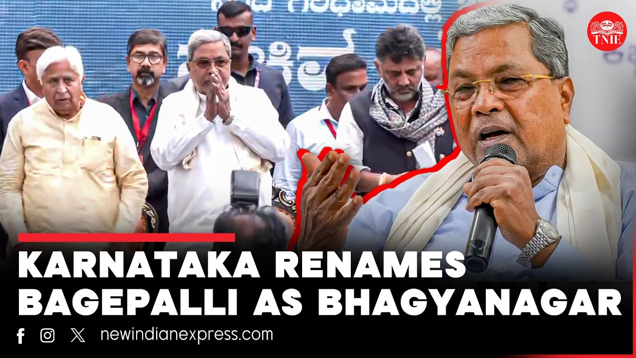 Karnataka government renames Bengaluru Rural district as Bengaluru North