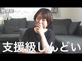 【号泣】通常級の子との関わりで母の涙が止まらない