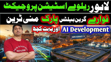 Lahore Leads AI Sustainable Development with Green Urban Vision