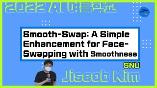 [서울대 AI 여름학교] SNU 김지섭 - Smooth-Swap: A Simple Enhancement for Face-Swapping with Smoothness screenshot 1