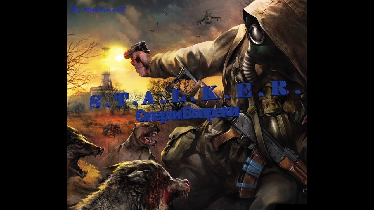 STALKER CoP mod Смерти вопреки Часть 19 (4/5) Собираем арты HD