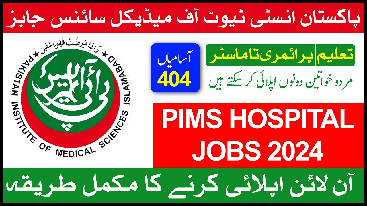 PIMS HOSPITAL JOBS 2024 | Pakistan Institute of Medical Sciences Jobs 2024 | Govt Jobs 2024