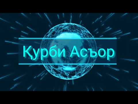 #2 Қурби асъор 17.04.2022 💸 Имруз Тоҷикистон / Курс валюта доллар евро рубли русие