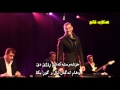 كاظم الساهر لا لست فاتنتي ژێرنوسی کوردی 