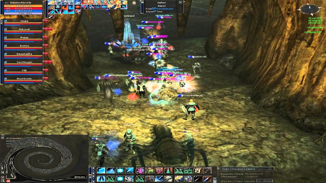 Mirage Queen Ant: LineWorld.su 30.08.13-31.08.2013