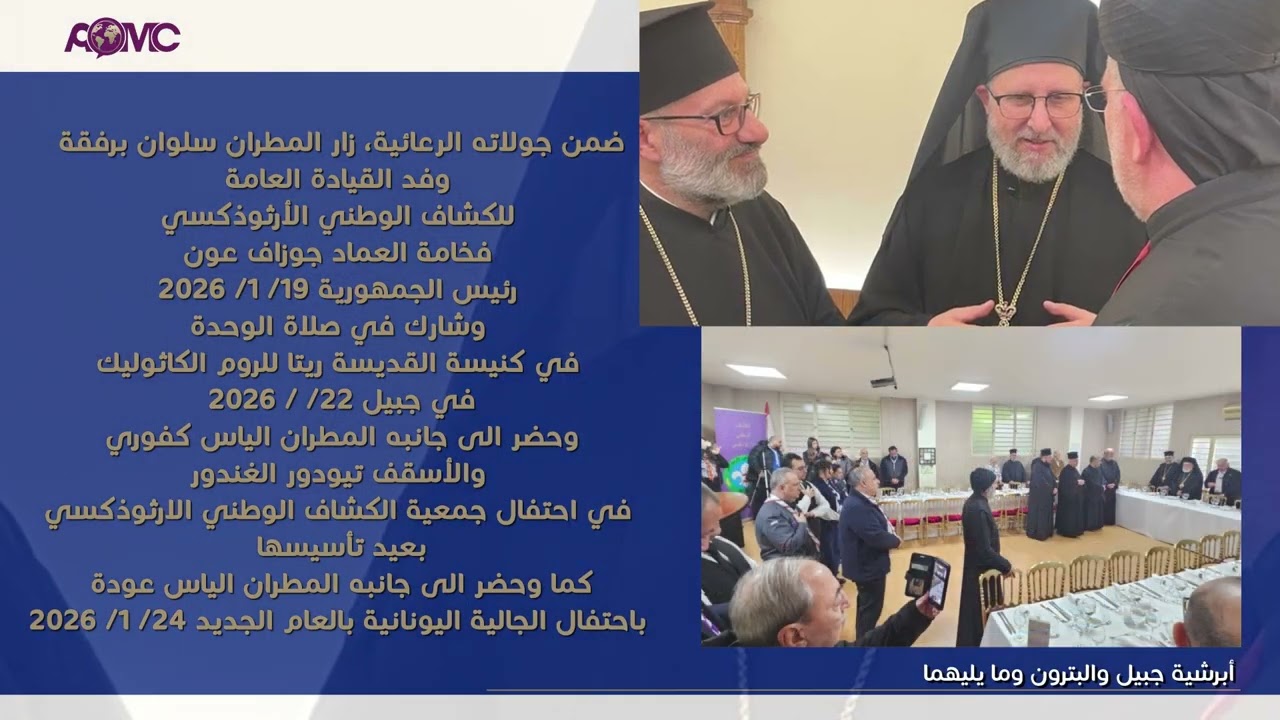 أنطاكية في دقيقة