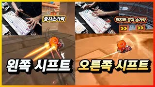 '시프트와 누르는 손가락' 과연 주행에 차이가 있을까?' screenshot 2