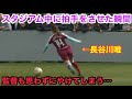 長谷川唯のスタジアムを沸かせた素晴らしすぎる瞬間