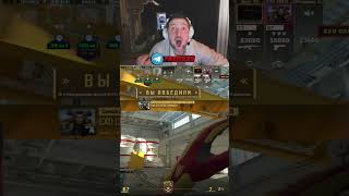 звук дали #gaming #twitch #зеленский #gaming #twitch #приколыcsgo #твич #твичстрим #clips #cs2