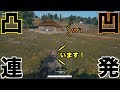 【PUBG】変態隊長てつや出現!凸凹をドン勝へ導けるか!? part31