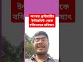 ২৩৩আপডেট #omrsheet