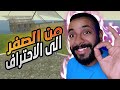 أمل الشعوب كل ما تريد معرفته عن سيرفر مافيا Rappelz Mafia 9 9 