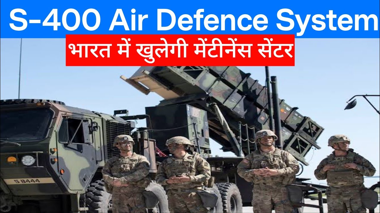 S-400 Air defence system | India air defence system @ANJNACLASSES - YouTube