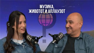 Download Lagu Што го врти светот? | Музика, животот и аплаузот | Џијан Емин MP3