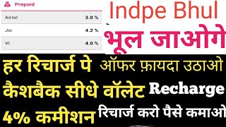 payben App me Account kaise banaye 2022 screenshot 5