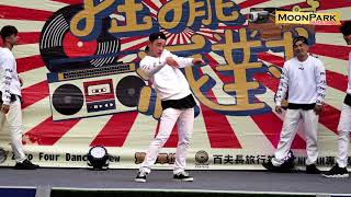 20200927 Zero Four 運動休閒舞蹈館夏季成果發表~零肆舞團開場舞