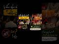Stop This Culture – Afsoos mein Khana Peena Kyun? #stopthistrend #socialawareness #realtalk