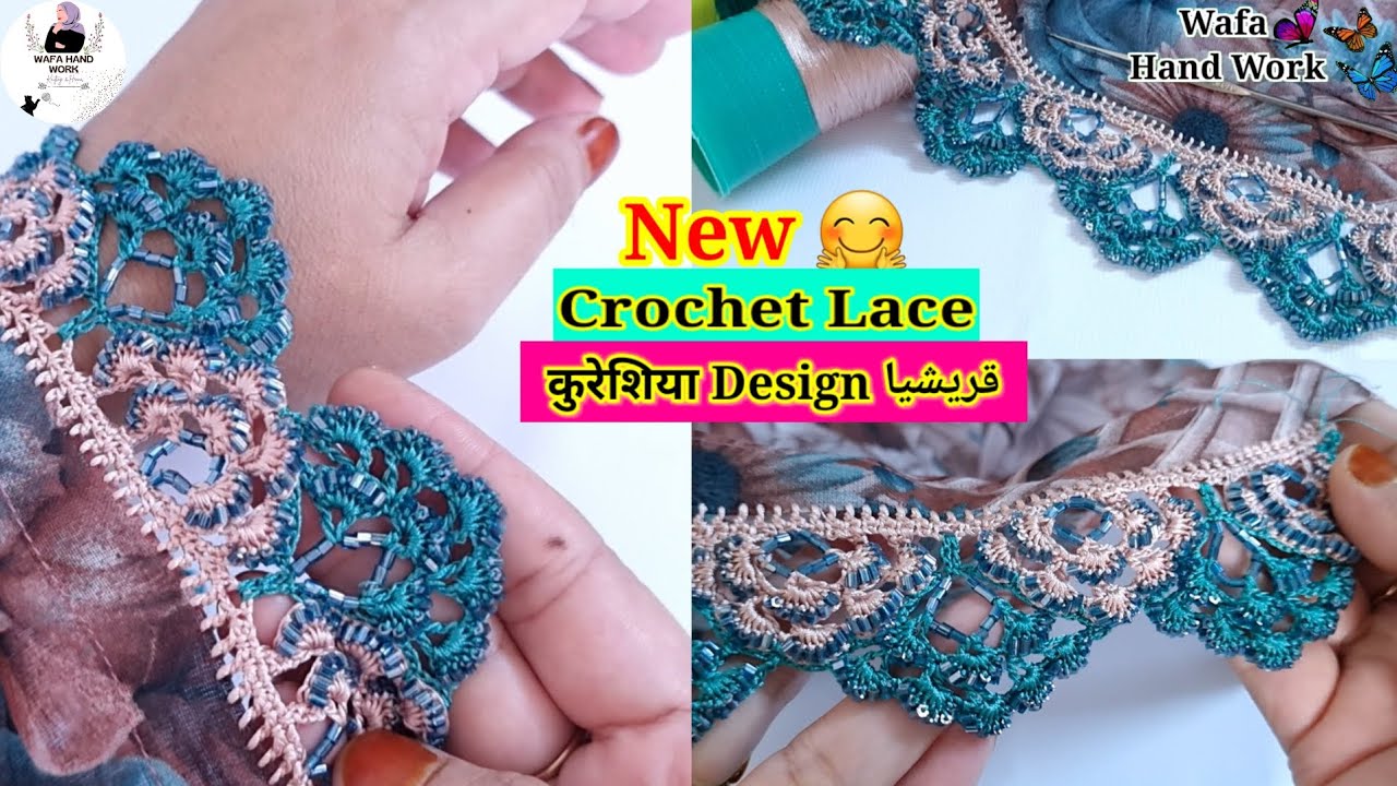 New Crochet Flower Lace🌹 Dupatta, Neck, Sleeve, Saadi Border | Qureshia Ki Design🌹कुरेशिया, کروشیا