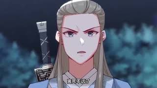 【Full】【Multi Sub】Endless Devouring S1 #animation #anime