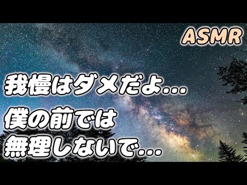 【ASMR】頭痛がひどいのに無理をする彼女を 彼氏が優しく寝かしつける…【看病シチュ】【添い寝/寝かしつけ】【シチュエーションボイス】【女性向け】