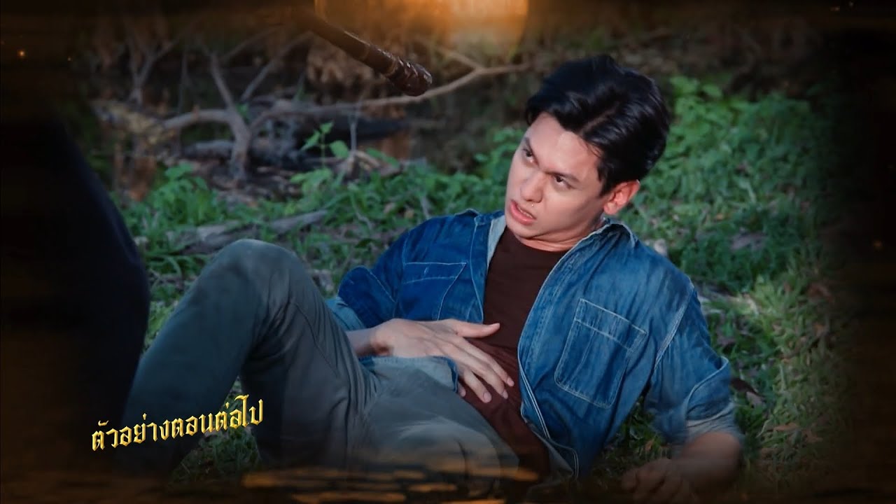 ตัวอย่าง ลูกผู้ชายไม้ตะพด EP.30 | 30 ส.ค.67