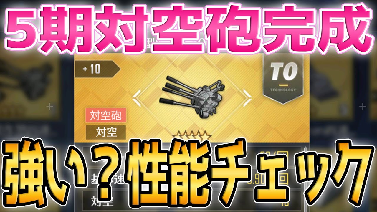 アズールレーンvol2 4コン + vol1&TDパーツ アズールレーンvol2 4コン + vol1&TDパーツ
