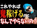 バイナリーで全員が勝ち組になる最強手法！5分でサラリーマンの日給稼げます！｜ハイローオーストラリア｜バイナリーオプション