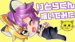 社畜ネコ ちびキャラお絵描き Youtube