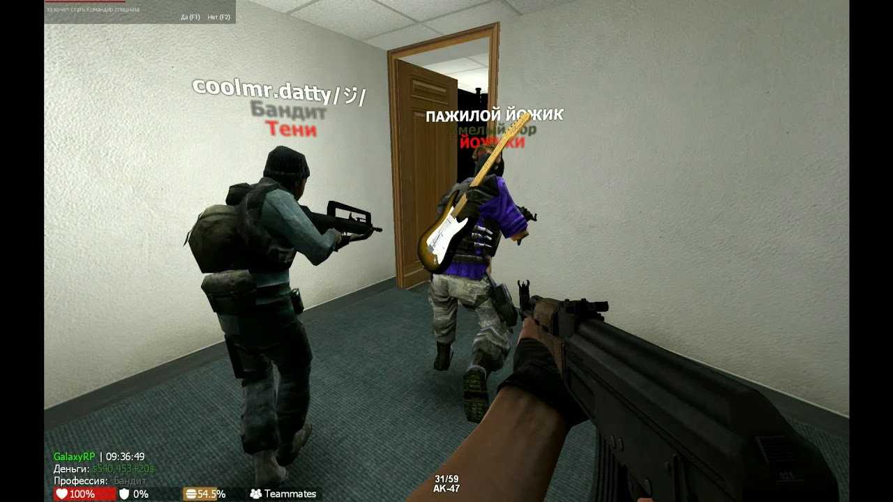 Garrys mod / DarkRP / GalaxyRP / Грабим так сказать