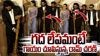 పెద్ది గద తో రామ్ చరణ్.. | Mega Powerstar Ramcharan Still With Gada