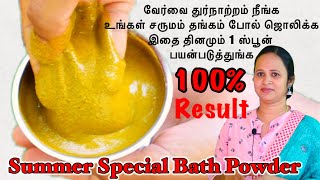 100% Result Herbal bath powder for body Odor and Skin Whitening \ Herbal bath powder in tamil