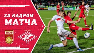 За кадром матча «Уфа» — «Спартак» За кадром матча «Уфа» — «Спартак»