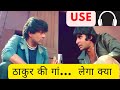 Sholay funny dubbed part 1  sholay movie funny dubbing black lion brothers  sholay gali dubbed 