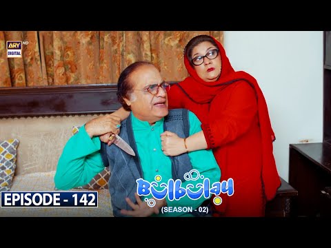 Bulbulay Season 2 — Episode 142