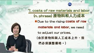 進階商用英文書信（學院）