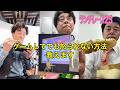 ランチレース２３