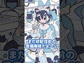 【92日目】まだ古参になれる？ #vtuber #vtuber準備中 #shorts