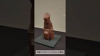 円空展徹底ガイド】特別展「魂を込めた円空仏-飛騨・千光寺を中心にし