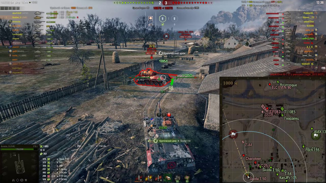 Студзянки карта wot