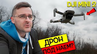 :    DJI MINI 2?
