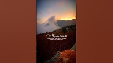 قرآن محمد أيوب  سورة طه#القارئ_محمد ايوب  #سورة_طه 🌸 #greenscreen #youtube #tiktok