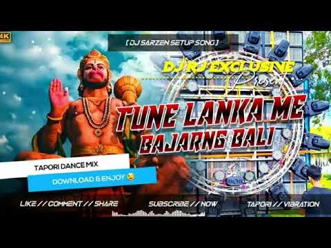 DJ SARZEN RAMNAMAMI SETUP SONG || KHALIBALI KHALIBALI DJ RJ || TU LANKA ME BAJRANG BALI