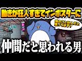 【MOD入りAmong Us】もしかして庇われてる！？