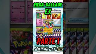 ABRIENDO SOBRES DE POKÉMON - CAJA MEGA GALLADE EX | PARTE 1