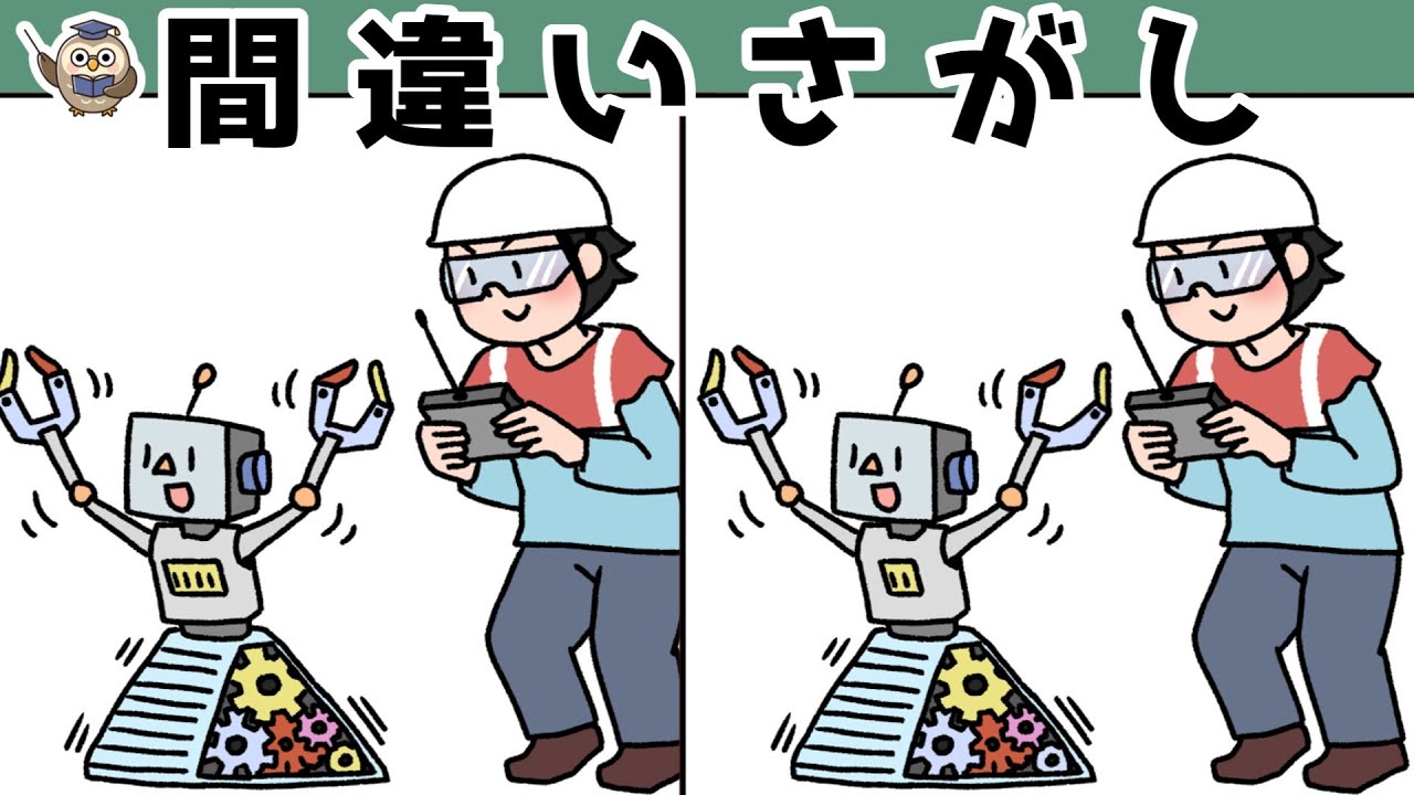 【間違い探し】集中力向上・老化防止を簡単気軽に！まちがい探しで脳の活性化！【イラスト編】