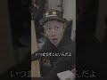 【コント】ワイヤレスイヤホンで通話しながら注文してくる客#shorts#コント #あるある