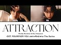 แรงด งด ด แม กก รชต บาส ห สณ ฐ OST FOUREVER YOU เพราะร กนำทาง Thai Rom Eng Lyrics 