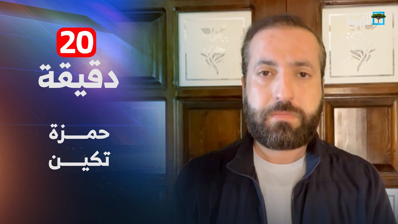 حمزة تكين: تركيا ستدافع عن أمنها القومي وعن حلفائها في الخليج