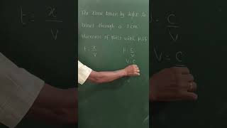 RAY OPTICS PHYSICS NEET TAMIL